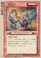 Frecuentes : polvo de destrucción