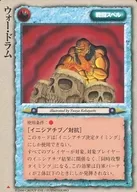 Frecuentes : tambores de guerra