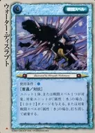 Frecuentes : interrupción del agua