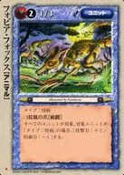 Frecuente : Phobia Fox