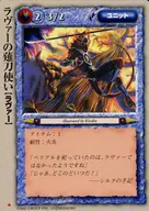 频繁:Rover的薙刀用户