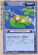 Regular : Frogger Kid