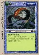 Frecuentes : Mazmorra sentipied