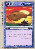 Frecuente : Grand Hover