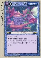 Frecuentes : Somna Plum