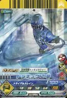 EX. P-005 : トッキュウ 2