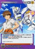 C 011 [P] : Twisted Bond (Fuente : Buddy Complex)