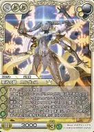 3-004[S]：邪光の獣 ニルヴェス