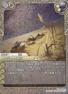 3-024 U : (Premium) ニルヴェス no Jakko