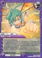 3-063[R]：落雷の小妖精