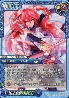 3-106 [S] : ミスルギ Kenka de 蒼眞