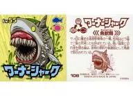 108[N]：ワーナーシャーク