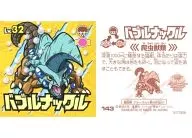 143[ノーマル]：バブルナックル