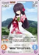 SKo-012[C]：“織田家”竹中「詩乃」重治
