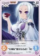 SKo-020 [U] : "Ashikaga Family" Graceful Martial Arts "Kazuha"