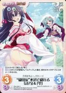 SKo-058[U]：“織田家”水辺で戯れる「詩乃」＆「雫」