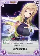 SKo-092 [U] : Taizen Jiwaka no Taijo