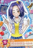 19/60 [Normal] : Blue Dot Girly Jacket (Eren Kurokawa)