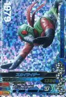 3-032 Super Rare (SR) : Skyrider