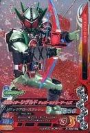 3-062 [CP] : Kamen Rider Sigurd Cherry Energy Arms