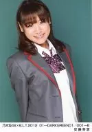 Miun Ando / Nogizaka x B. L. T. 2012 01-DARKGREEN01/001-B