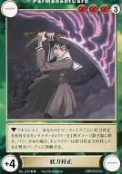 Β 57 [R] : Uncanny Muramasa