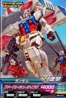 BPR-031 : Gundam