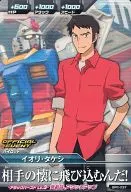 BPR-037 : Iori takeshi