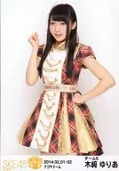 Yuria Kizaki / Acima do joelho / Foto ao vivo disponível apenas no local de "SKE Party, Stand! nagoya Dome ver!"