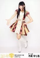 Yuria Kizaki / Corpo inteiro / Foto ao vivo disponível apenas no local de "SKE Party, Meeting Box! nagoya Dome ver"