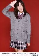 斉藤優里/乃木坂46×B.L.T.2011 12-WINERED15/048-A