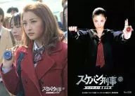 No.028[レギュラーカード]：石川梨華(秋山レイカ)/レギュラーカード/スケバン刑事 -コードネーム=麻宮サキ- オフィシャルカードコレクション