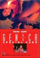 SP1 : Reiko Suho / Special Card (Gold Leaf Pressed) / Genic Card Magazine "GENICA"