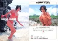 008 : Reiko Suho / Regular Card / Genic Card Magazine 「 GENICA 」