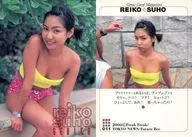 011 : Reiko Suho / Regular Card / Genic Card Magazine 「 GENICA 」