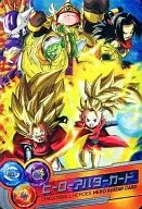 Hero Avatar Card / Saiyan (Man) (Woman), Frieza Clan, Namek Alien, Gennin, Gennin, Android