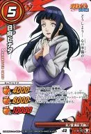 010 y 102 [B] [C] : Hinata Hinata