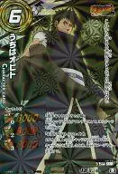 035/102 [B] [UR] : Eu sou ovito.