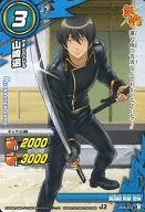 054/102[B][C]:山崎退
