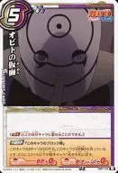 086/102 [B] [C] : The Mask of Obito