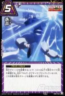 094/102[B][C]:闪电
