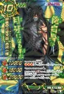 神Ω2[B][神Ω三分]:最後的月牙天冲・黑崎一護