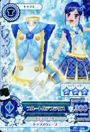 PC-143:蓝色托特罩衫/雾矢葵