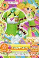 PC-145：ライムドリームケープ/冴草きい