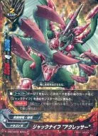 CP01/0003[超ガチレア]：ジャックナイフ“アグレッサー”