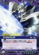 S2C/U VT106C[C]：(Gメタル)G-SAVIOUR
