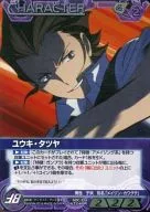 S2C/CH VT040R [R] : (G Metal) Yuki Isoya Tatsuya