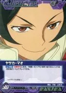 S2C/CH VT041R [R] : (G Metal) Yasaka / monoamine oxidase