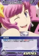 S2C/CH VT044U [U] : Kirara