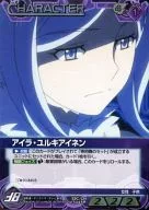 S2C/CH VT045R [R] : (G Metal) Ira ユルキアイネン